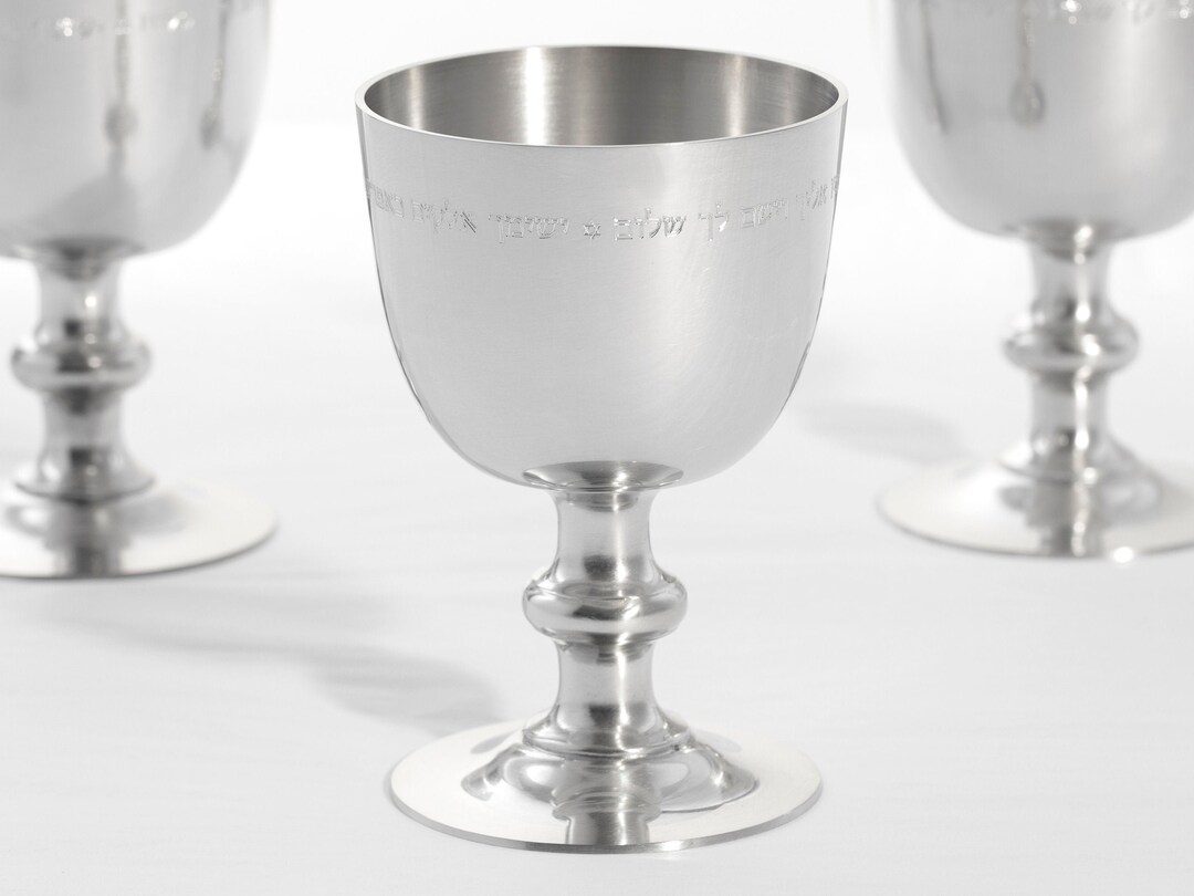 Birkat Habanim Kiddush Cup. Brit Milah or Simchat Bat. Kiddush Cup and