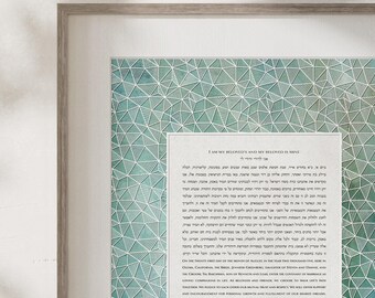 Papercut Ketubah - Geometric