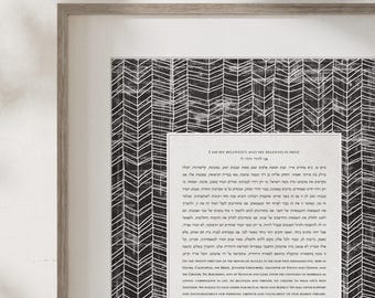 Metallic Papercut Ketubah - Chevron Lines