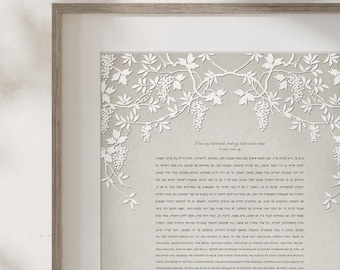 Papercut Ketubah - Grapevines on Cotton, Washi, or Bookcloth