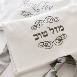 PERSONALIZED Heirloom Embroidered Mazel Tov Smash Pouch. Groom's Smash Pouch. Breaking The Glass Bag. Jewish Glass Breaking Pouch. image 9