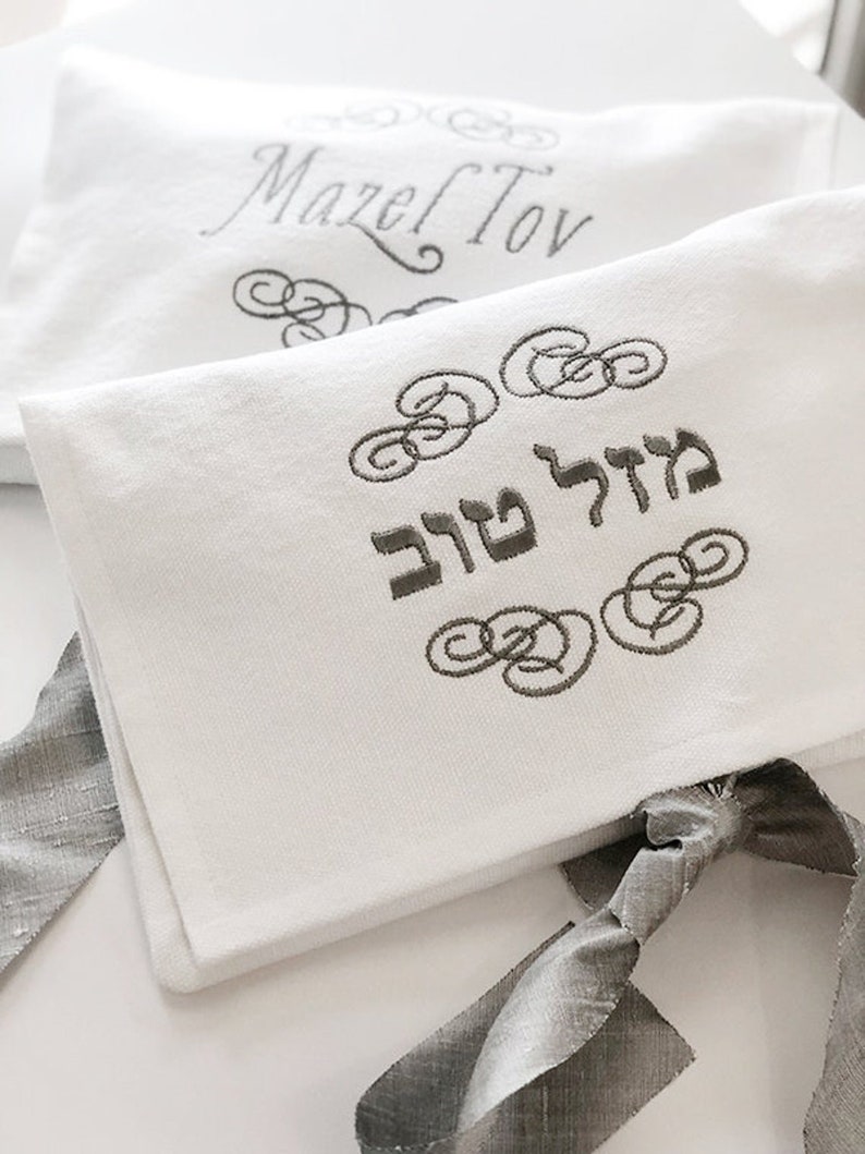 PERSONALIZED Heirloom Embroidered Mazel Tov Smash Pouch. Groom's Smash Pouch. Breaking The Glass Bag. Jewish Glass Breaking Pouch. image 9