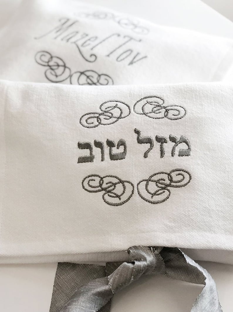 PERSONALIZED Heirloom Embroidered Mazel Tov Smash Pouch. Groom's Smash Pouch. Breaking The Glass Bag. Jewish Glass Breaking Pouch. image 5
