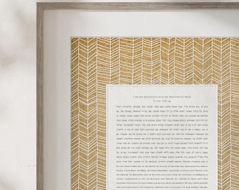 Metallic Papercut Ketubah - Chevron Lines