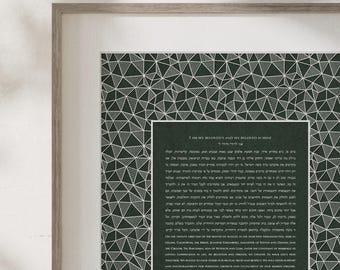Papercut Ketubah - Geometric on Cotton, Washi, or Bookcloth