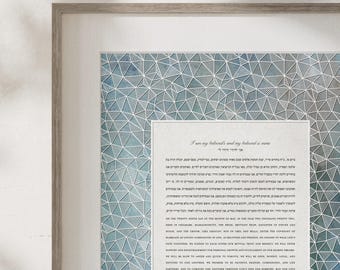 Papercut Ketubah - Geometric