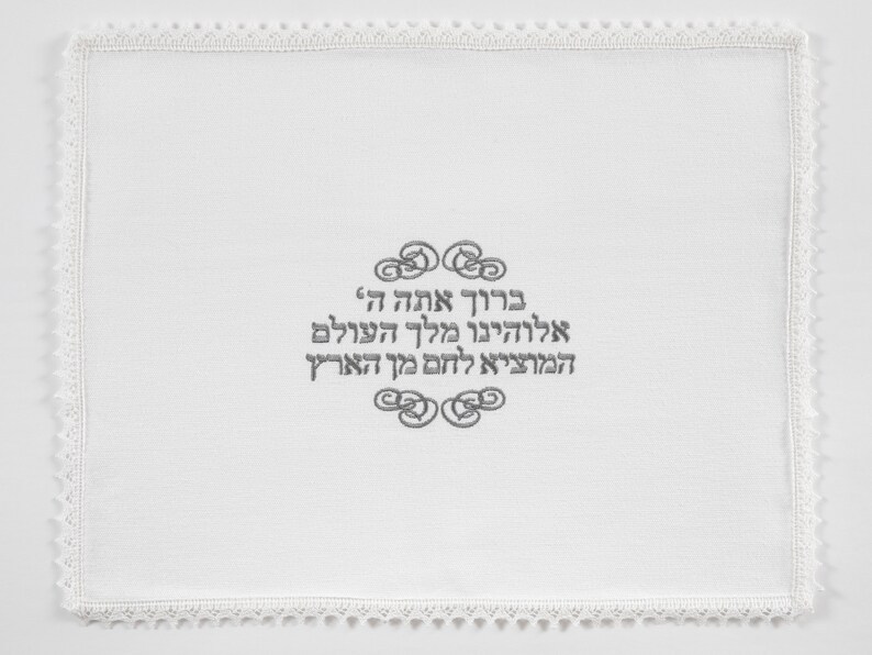 Personalized Heirloom Wedding Challah Cover with Crocheted Etsy
