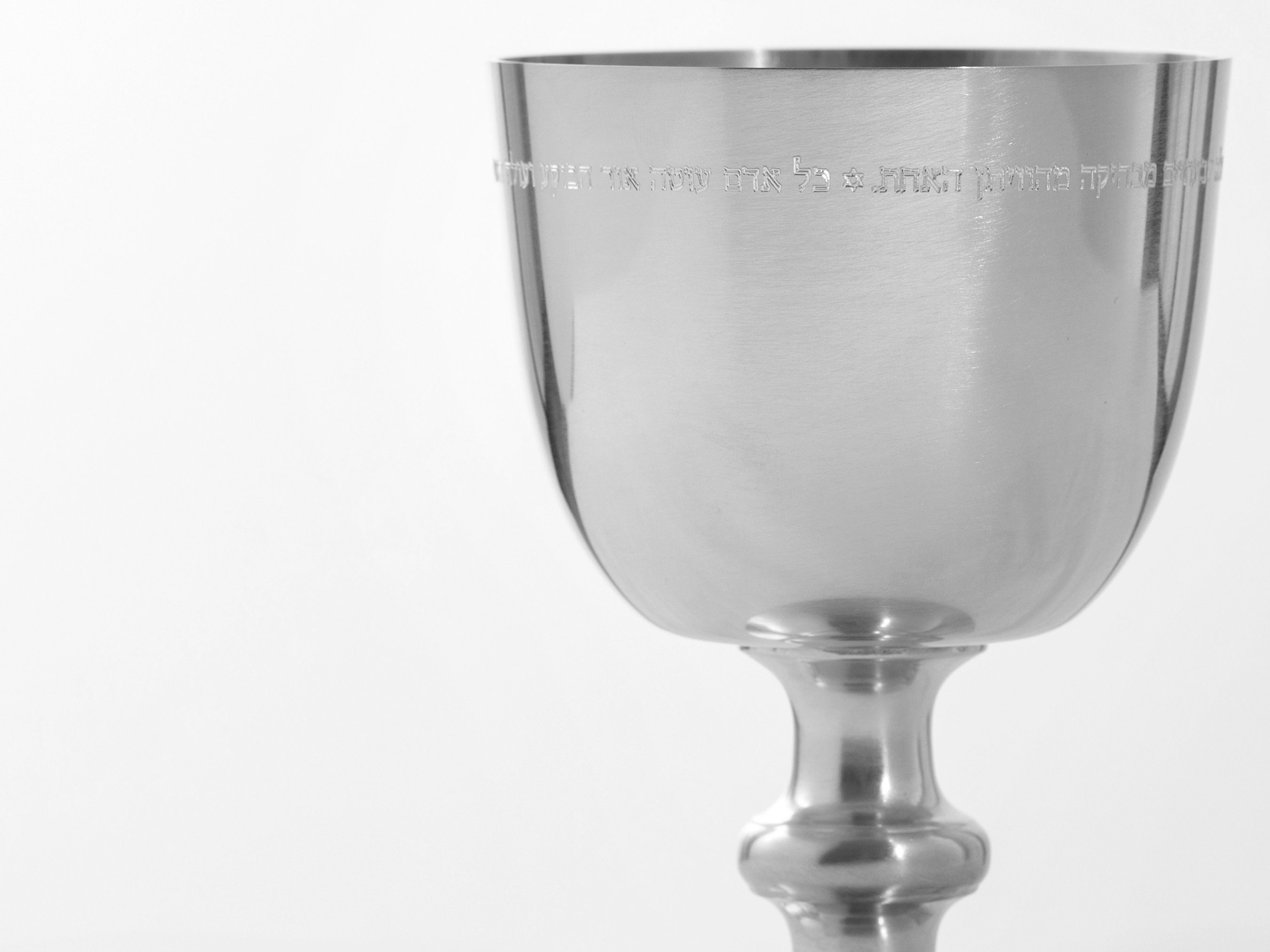 Beloved Pewter Wedding Kiddush Cup by Jennifer Raichman Etsy