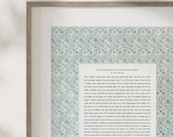 Papercut Ketubah - Art Nouveau Lace