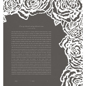 SALE: Ketubah Papercut by Jennifer Raichman Ruffled Flowers image 5