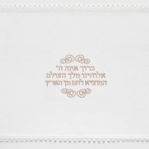 PERSONALIZED Heirloom Wedding Challah Cover with Crocheted Edges. Under the Chuppah. Blush