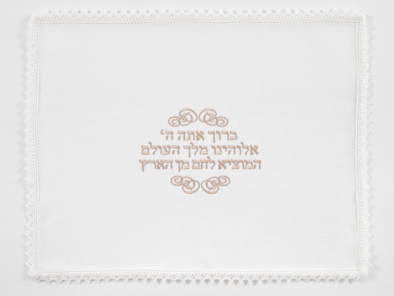 PERSONALIZED Heirloom Wedding Challah Cover with Crocheted Edges. Under the Chuppah. Blush