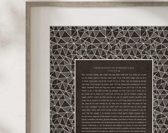 Papercut Ketubah - Geometric on Cotton, Washi, or Bookcloth