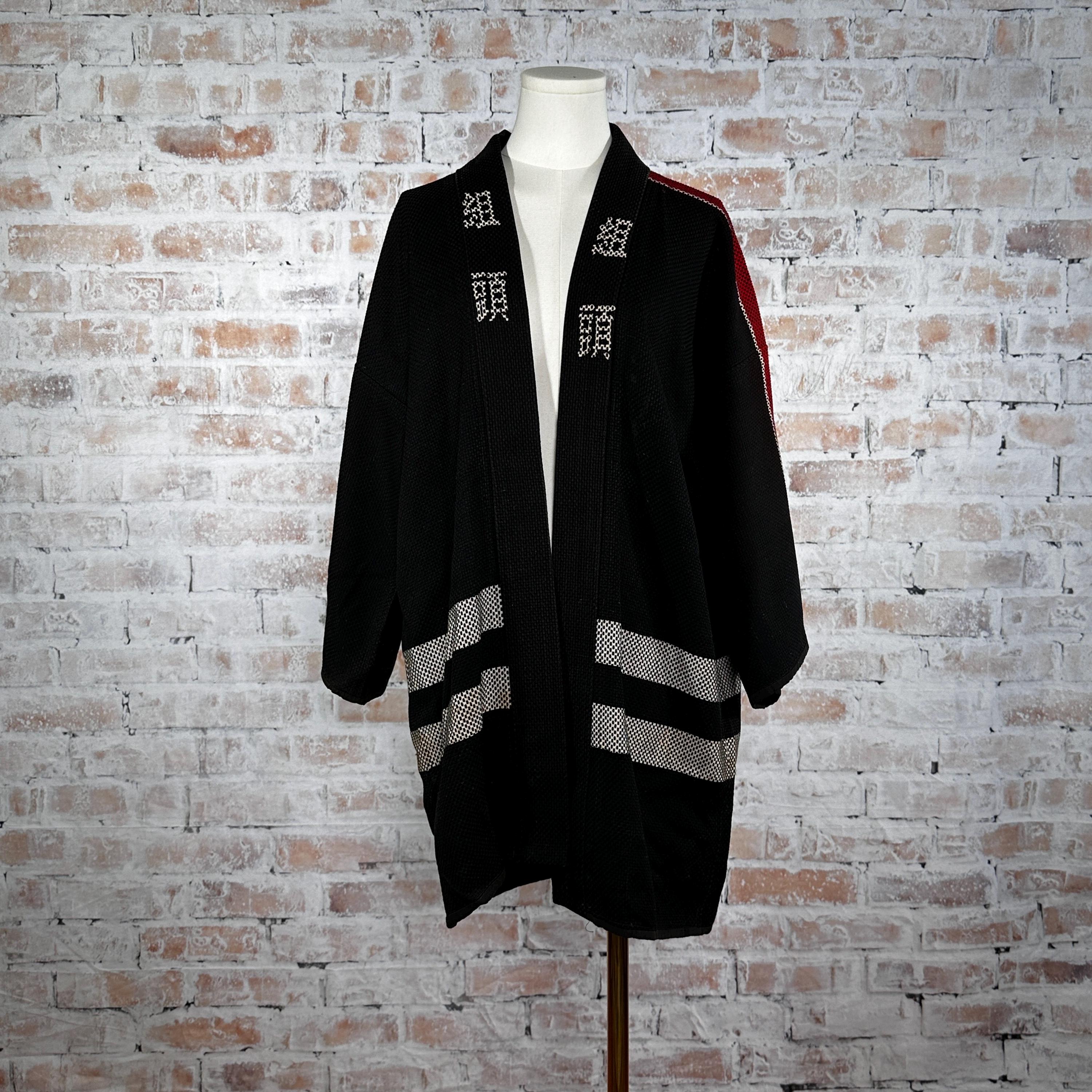Vintage Japanese Fireman Jacket - Etsy