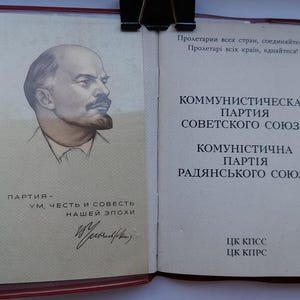 Carte de fête d'un membre du Parti communiste de l'Union soviétique du PCUS URSS Document russe vintage 48