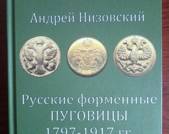 Russian Empire Catalog of Russian uniform buttons 1797-1917 for the collector gift for him gift for husband
