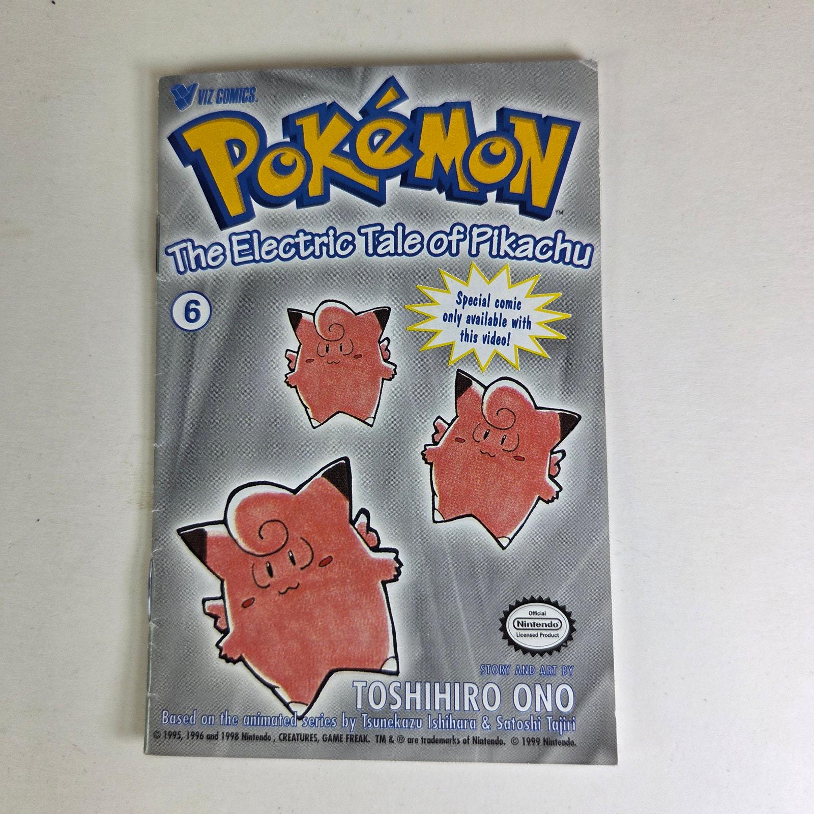 ポケモンvhs - Etsy 日本