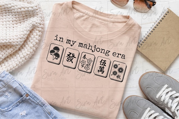 In My Mahjong Era PNG, Chinese Tile Game Shirt Design