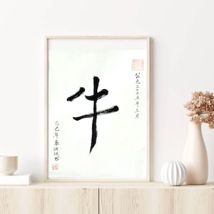 Arte calligrafica del bue zodiacale: pittura cinese a pennello fatta a mano, anno personalizzato