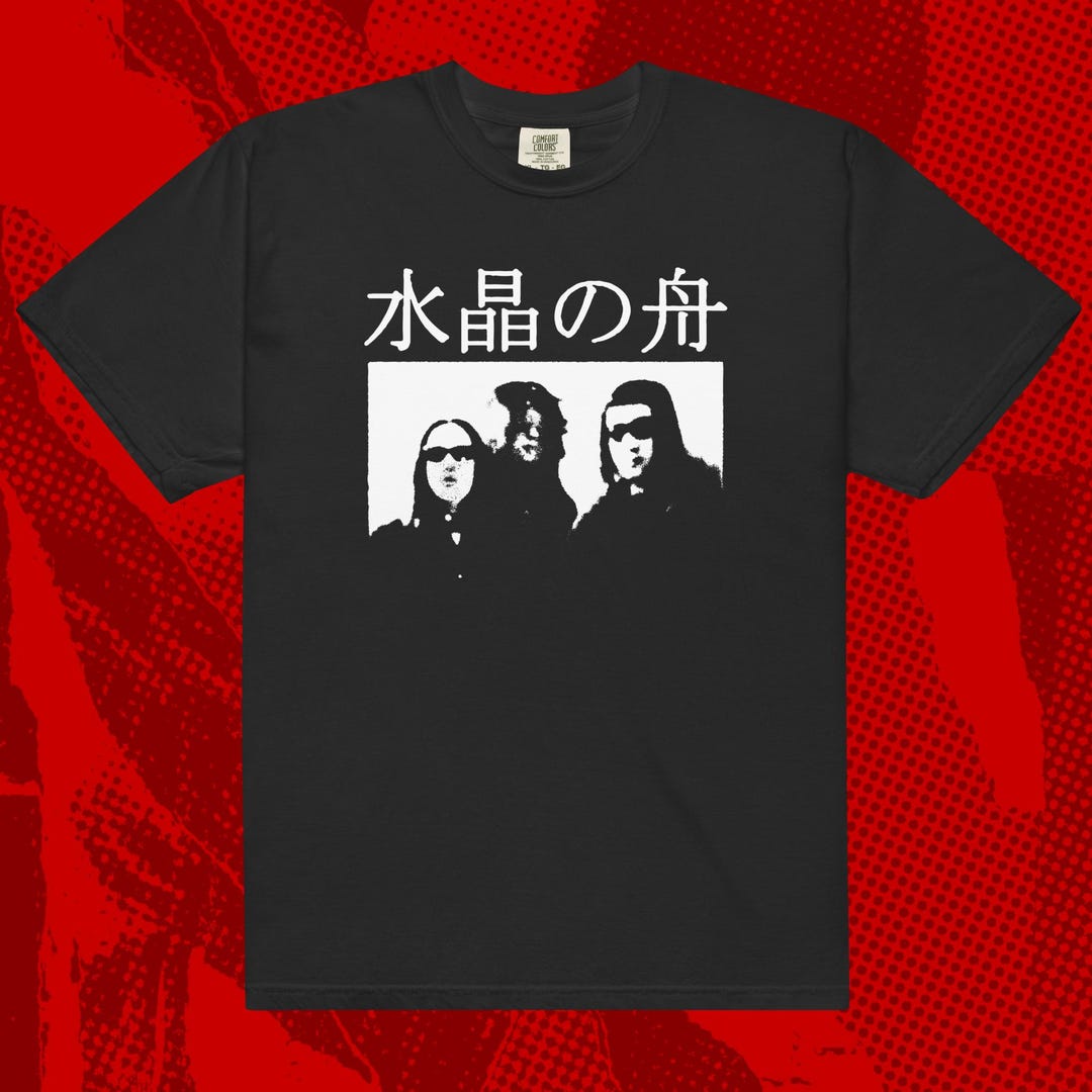 Suishou No Fune Shirt | Japanese Psych Les Rallizes Dénudés