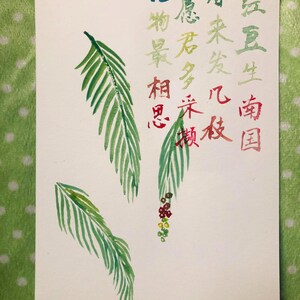 Plante Dessinée à la Main - Illustration Botanique Unique pour Cadre Décoratif