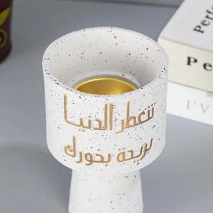 Incense burner Mabkhra
