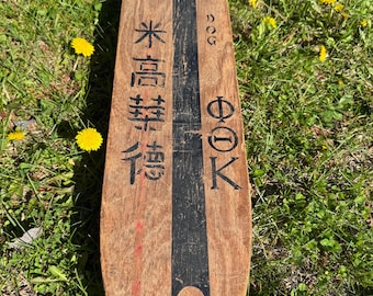 Skateboard Sears & Roebuck Hot Dog Wooden 1965 Red Clay Wheels Sidewalk Surfer. Comes as pictured Displays great!