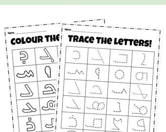 Assyrian Alphabet Tracing Worksheets for Kids: Printable Letter Practice | Digital Download