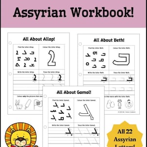 Assyrian Language Workbook!