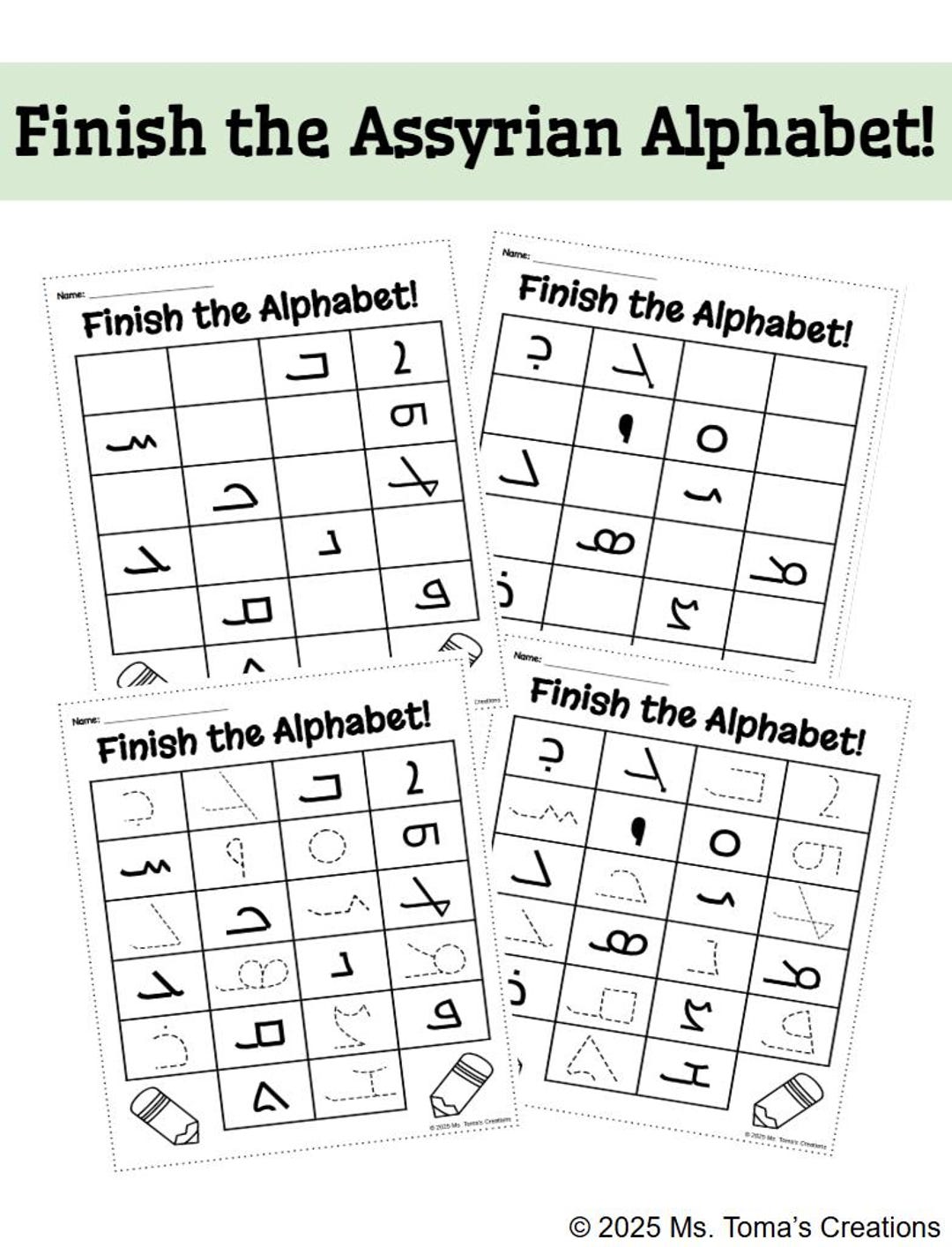 Assy Ran Letters Finish the Assyrian Alphabet! - Etsy