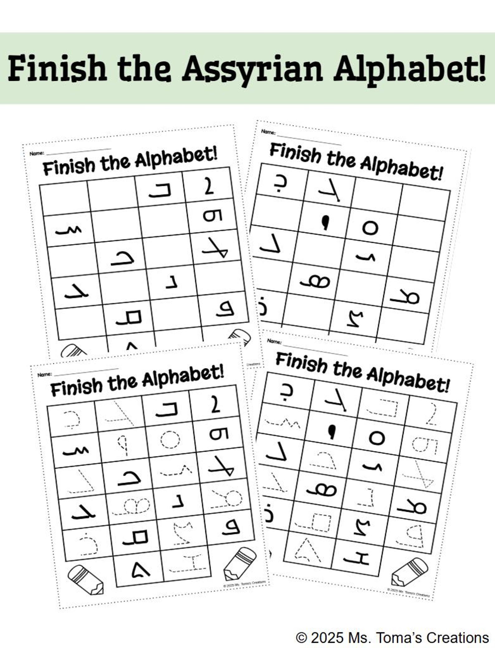 Finish the Assyrian Alphabet! - Etsy