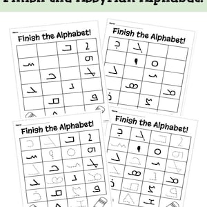 Finish the Assyrian Alphabet!