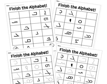 Finish the Assyrian Alphabet Worksheet for Kids: Printable Missing Letter Activity | Digital Download