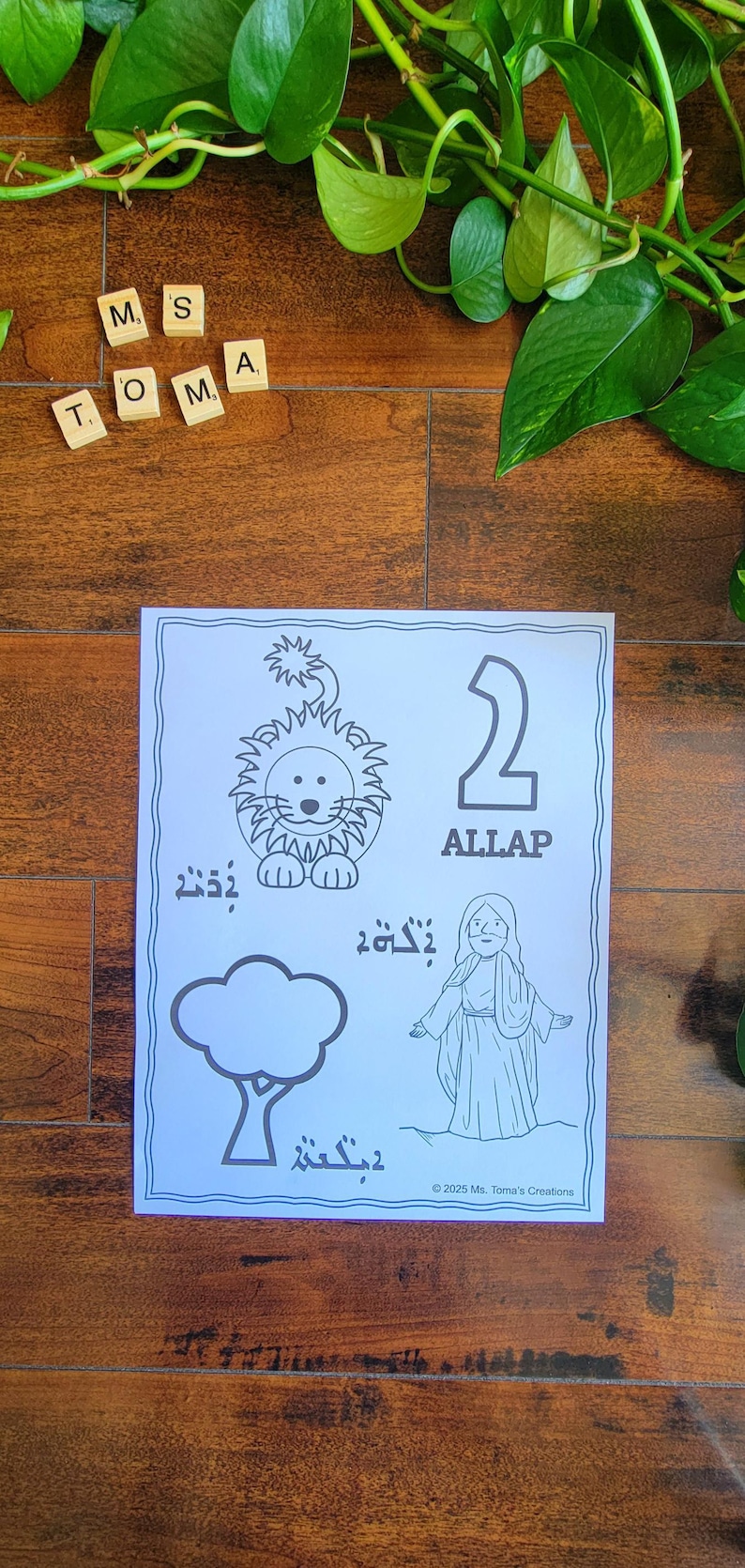 Assyrian Colouring Sheets! - Etsy