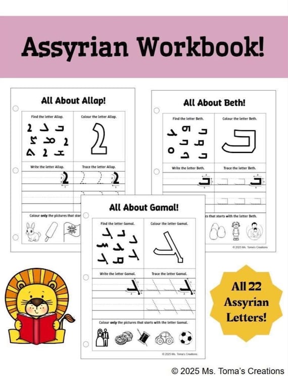 Assyrian Language Workbook!