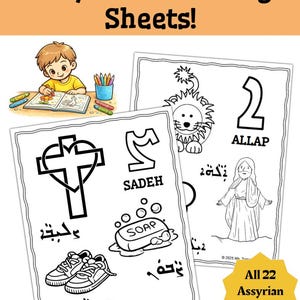 Assyrian Colouring Sheets!