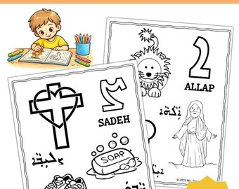Assyrian Alphabet Colouring Sheets for Kids: Printable Letter Learning Activity | Digital Download