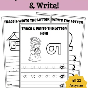 Assyrian Letters Trace & Write!