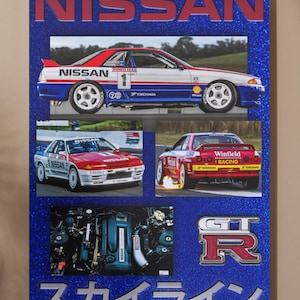 Nissan R32 GTR Poster | JDM Poster