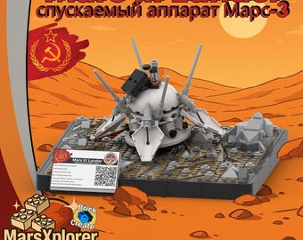 Mars III Lander/Space Probe/Mars lander/Display Model/MOC-MX10-197805/Lego/Digital pdf/instructions Download/building instructions