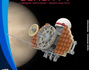 Vnerea I / MOC / Space Probe / Display Model / MOC-DP09-94446 / Lego / instructions Download / building instruction