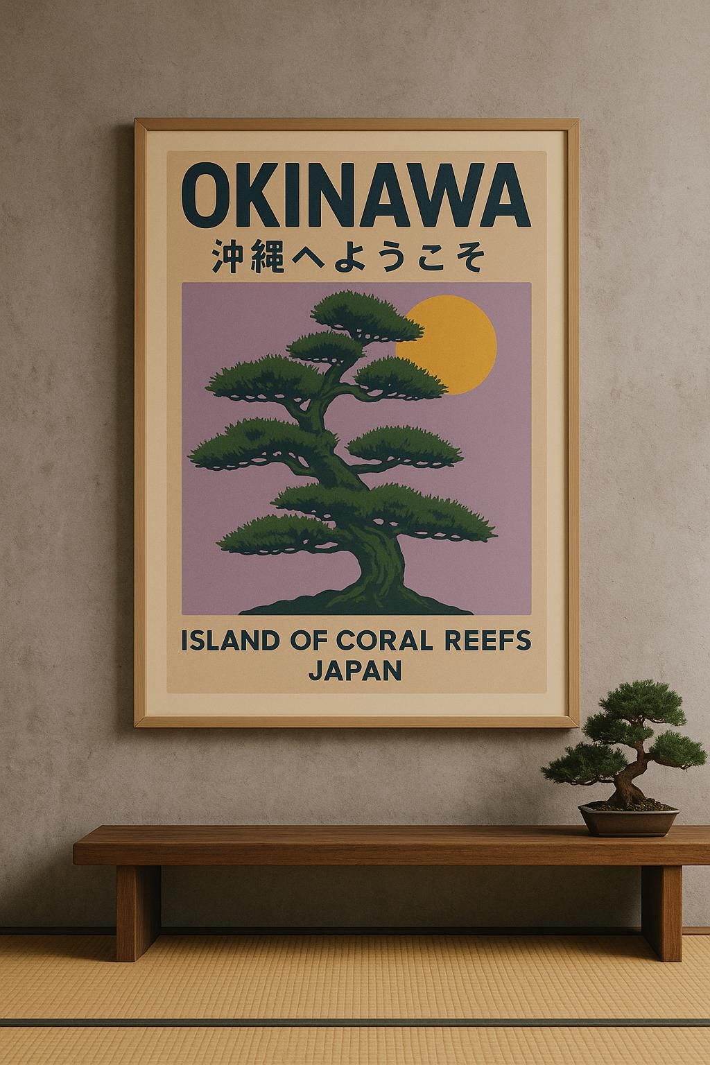 Okinawa Travel Poster: Retro Japandi Print (digital Download) - Etsy