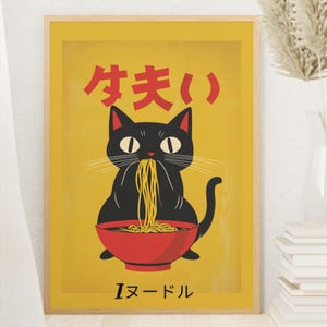 Vintage Cat Ramen Poster: Quirky Japanese Kitchen Art (Digital Download)