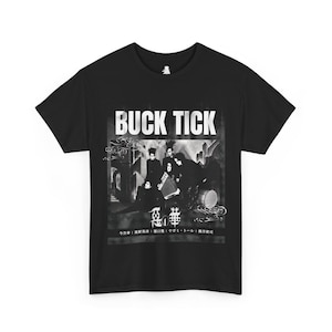 Buck-tick Tee-shirt, This is Not Greatest Full Face