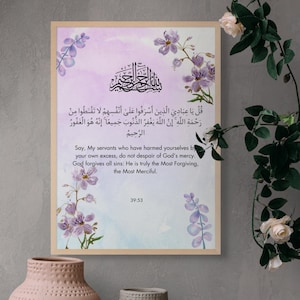 Islamic Quote Wall Art Printable, Quran Verse Poster, Motivational Islamic Quotes, Muslim Digital Art Quran Verses Zumar 53