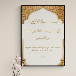 Islamic Wall Art - Quran Quote 8:64 - Printable Quran Verse - Muslim Home Decor - Inspirational Gift Digital Download for Eid