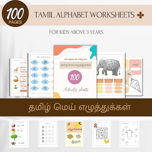 Tamil Worksheets- Tamil Alphabets Mei Ezhuthukkal | Tamil Consonants