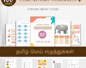 Tamil Alphabet Worksheets: Mei Ezhuthukkal Consonants (Digital Download)