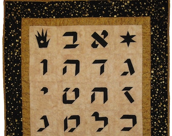 The Art of the Scribe: A Paper-Pieced Hebrew Aleph Bet PDF Pattern