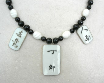 Antique Chinese Pottery Shard Pendants, Calligraphy- Abundance/Pretty Face/Birds, Glass Beads, Necklace by SandraDesigns